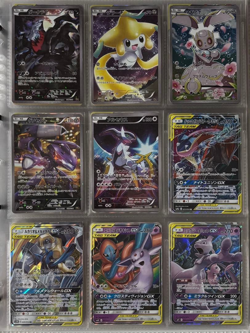 ポケモンカード 引退品　まとめ売り　古いカード　伝説キラコレクション