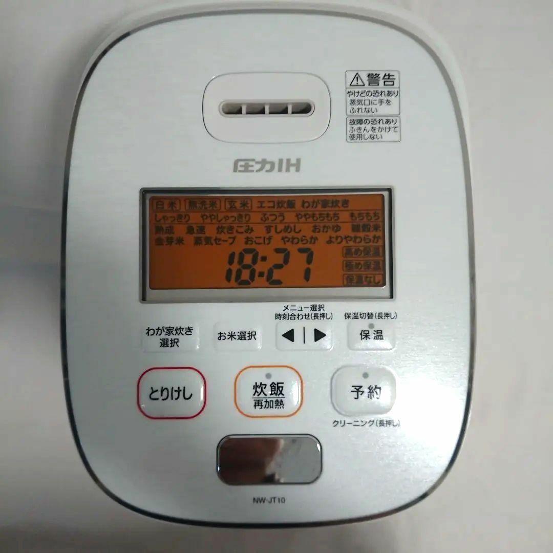 ZOJIRUSHI NW-JT10 WHITE 付属品・取説付き