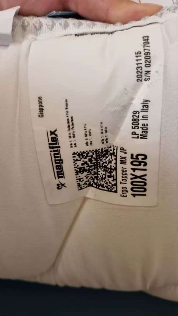 マニフレックス エルゴトッパー シングル