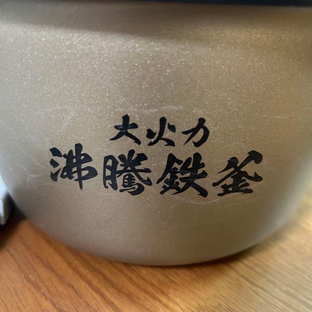 ピットブル　HITACHI RZ-V100JM 炊飯器　25年製