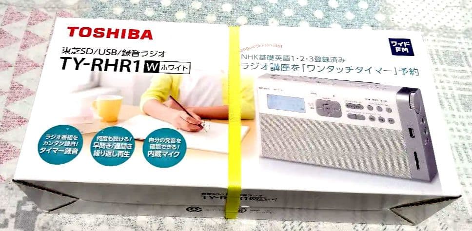 TOSHIBA TY-RHR1W ホワイトラジオ