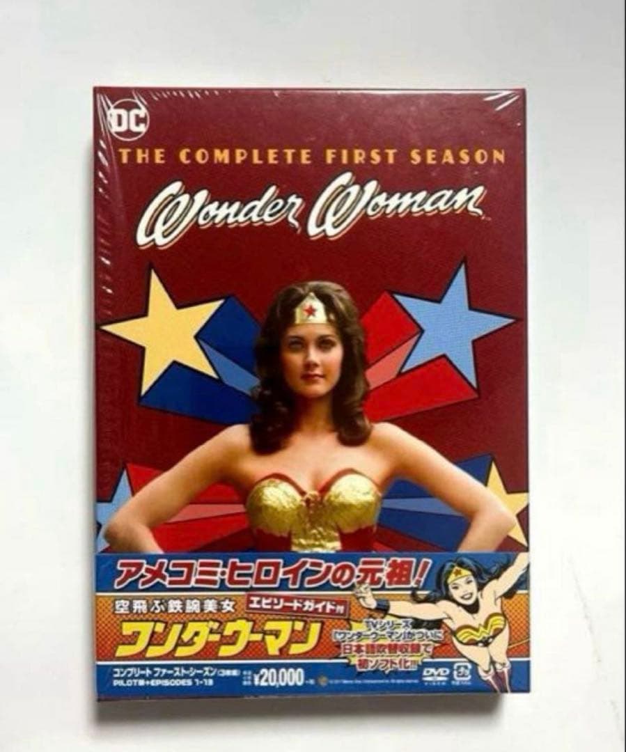 空飛ぶ鉄腕美女ワンダーウーマン DVD BOX〈3枚組〉