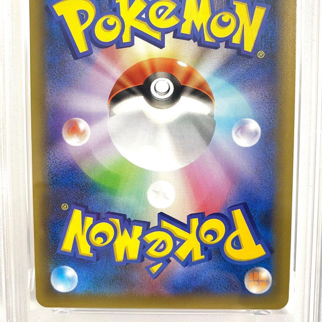 【PSA10】ミュウツーEX 25th プロモ 022/025 s8a-P