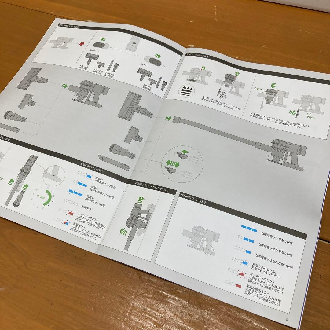No.232 dyson V8 fluffy ダイソン 掃除機 クリーナー