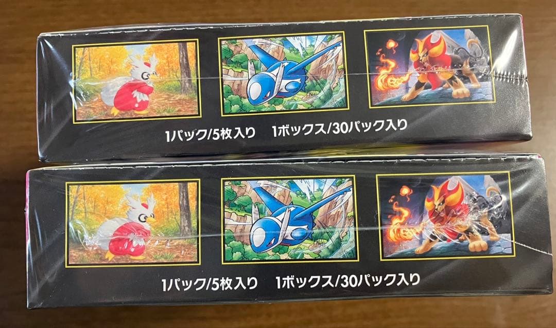 メガシンフォニア　2BOXシュリンク付き 24時間以内発送