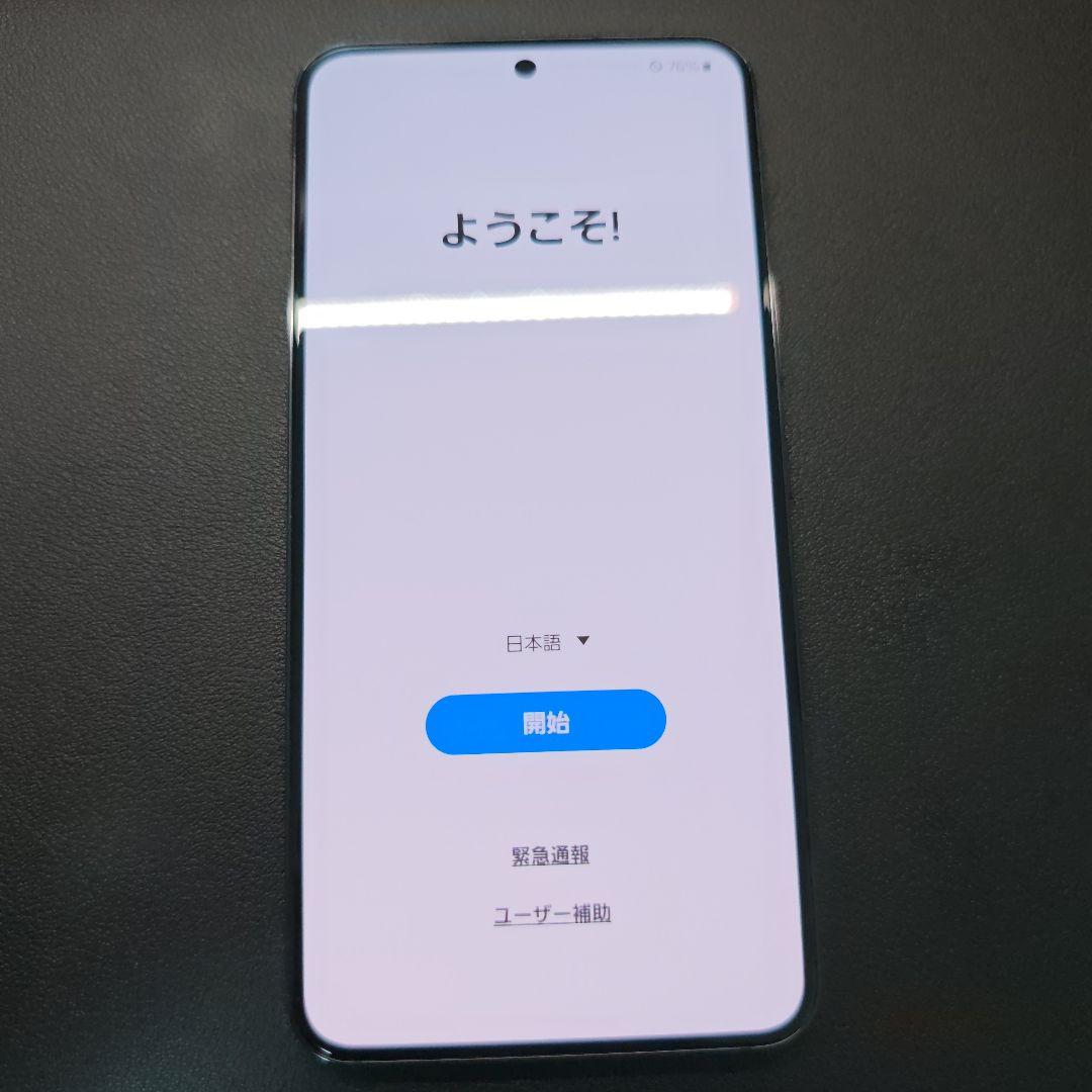 スマホ SIMフリー Galaxy S22 ブラック美品