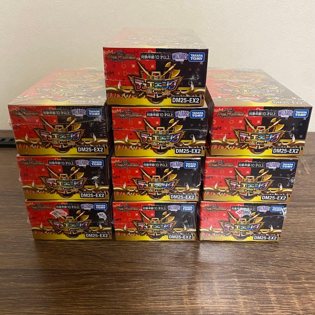 デュエルマスターズ デュエキング box シュリンク付き