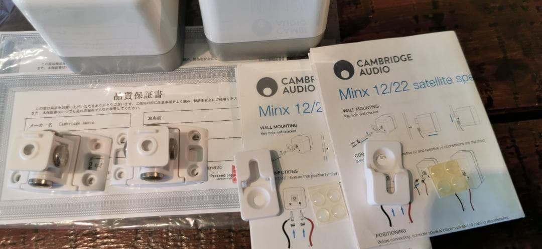 Cambridge Audio サテライトスピーカー・ペア 別売壁掛けマウント付