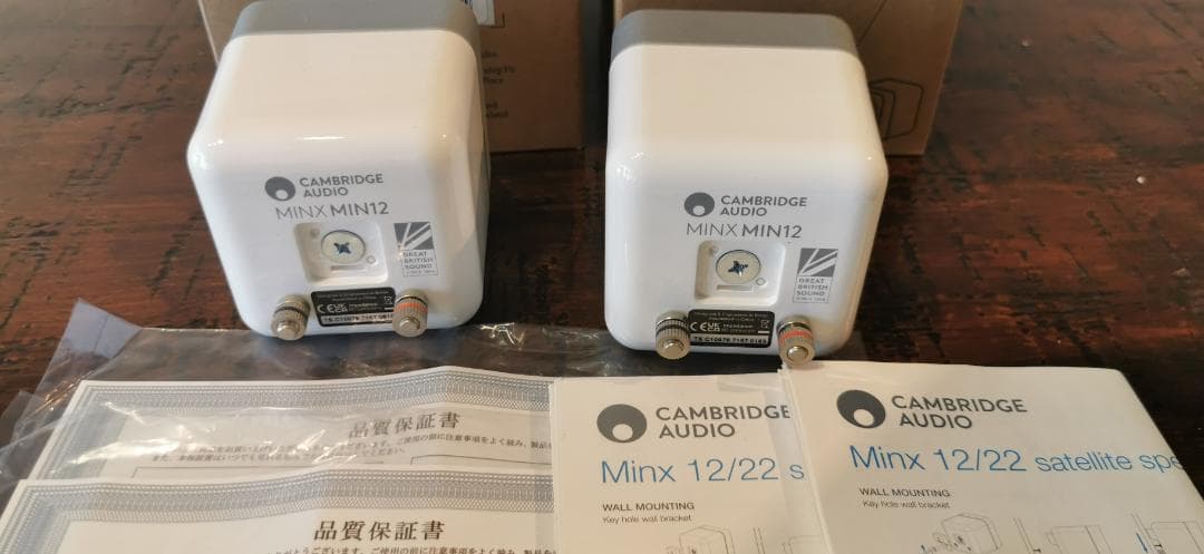 Cambridge Audio サテライトスピーカー・ペア 別売壁掛けマウント付