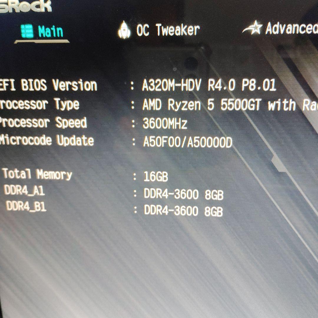 Ryzen5 5500GTで組んだ自作PC