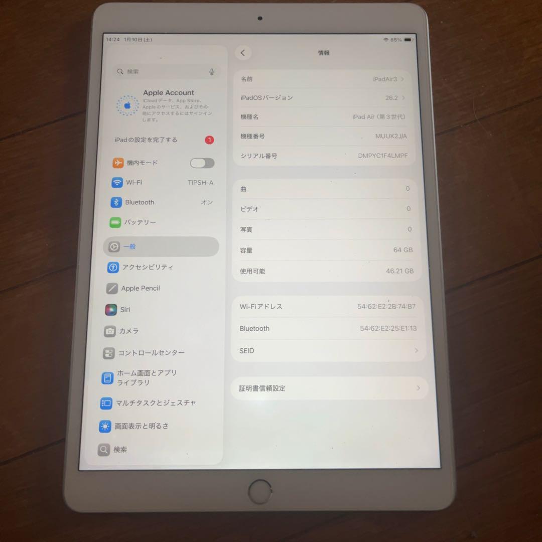 iPadAir3 64GB（第３世代）最終値引