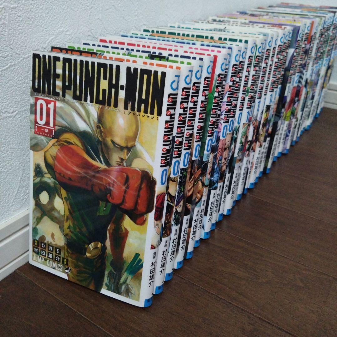 ワンパンマン1-34巻