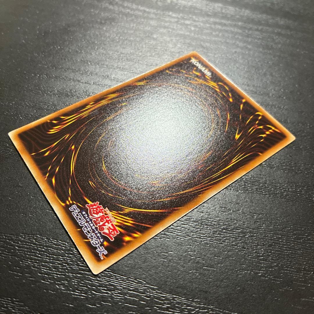 遊戯王　氷結界の龍トリシューラ　 シークレットレア1枚【DT版】