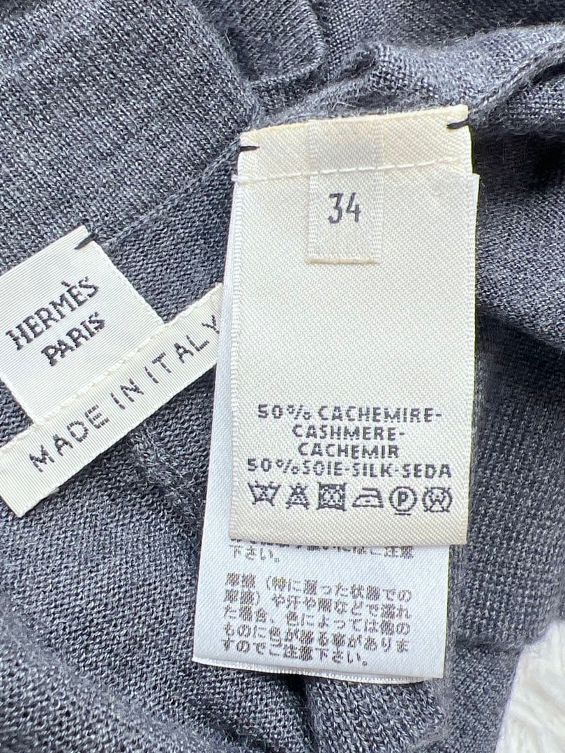 美品　HERMÈSエルメス　ロング　カーディガン カシミヤ×シルク グレー