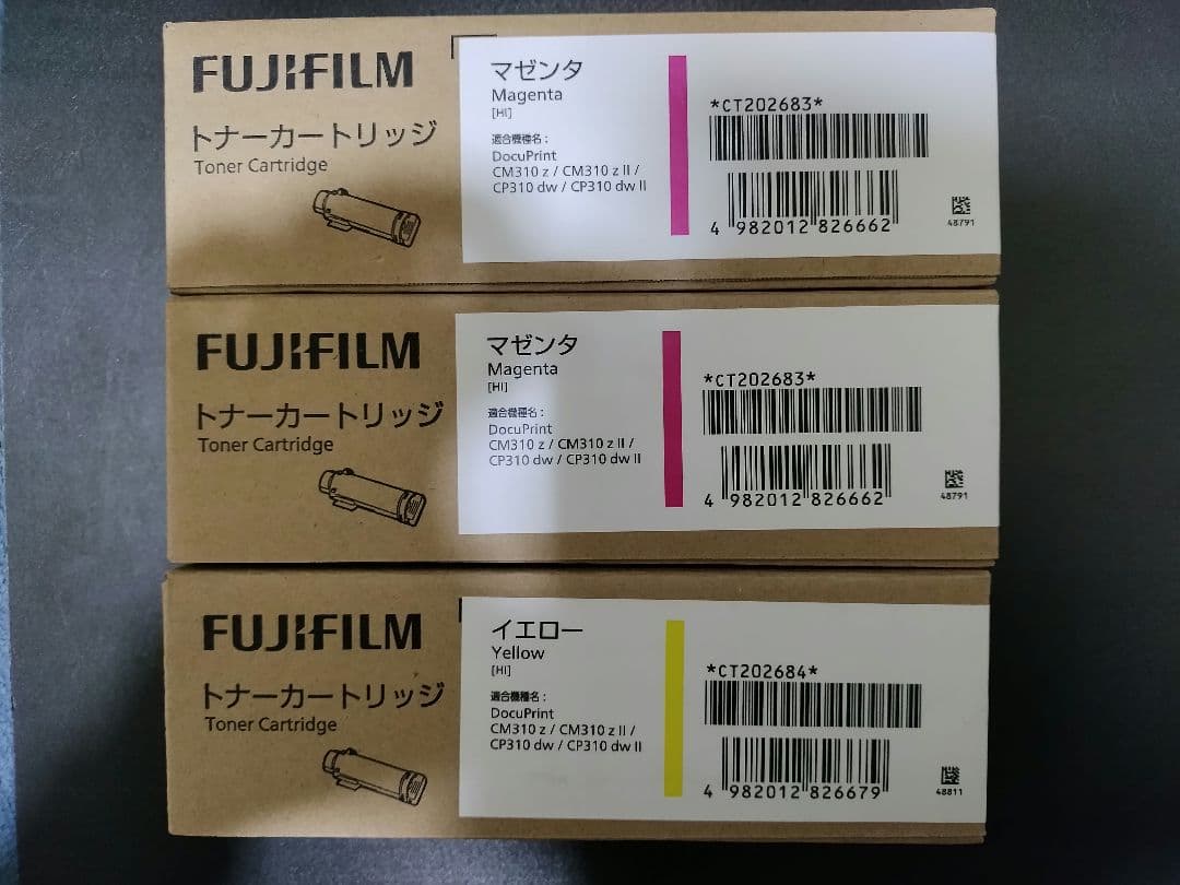 FUJIFILM トナーカートリッジ 　マゼンタ　イエロー