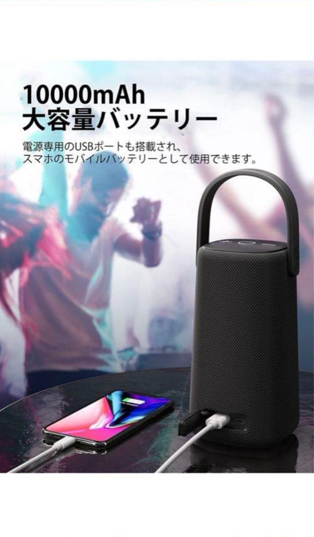 トリビットTribit StormBox Pro bluetooth スピーカー