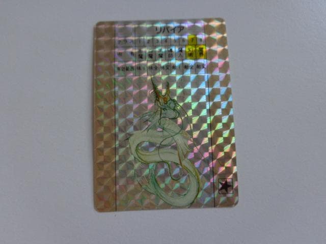 【天野喜孝 原作画】1990 ファイナルファンタジーⅢ リバイアサン カードダス