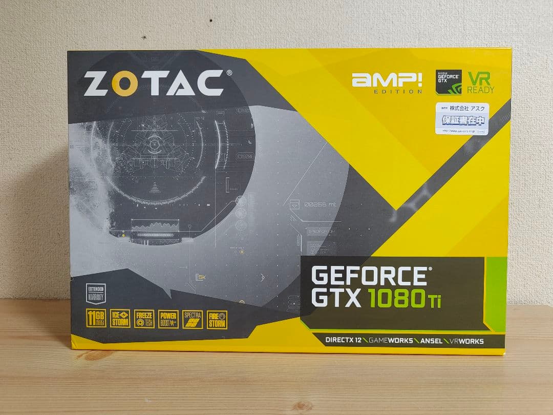 グラフィックボード・グラボ・ビデオカード ZOTAC GeForce GTX 1080 Ti AMP Edition