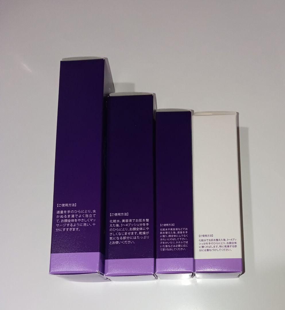 CURAVI キュラヴィ　4種類セット