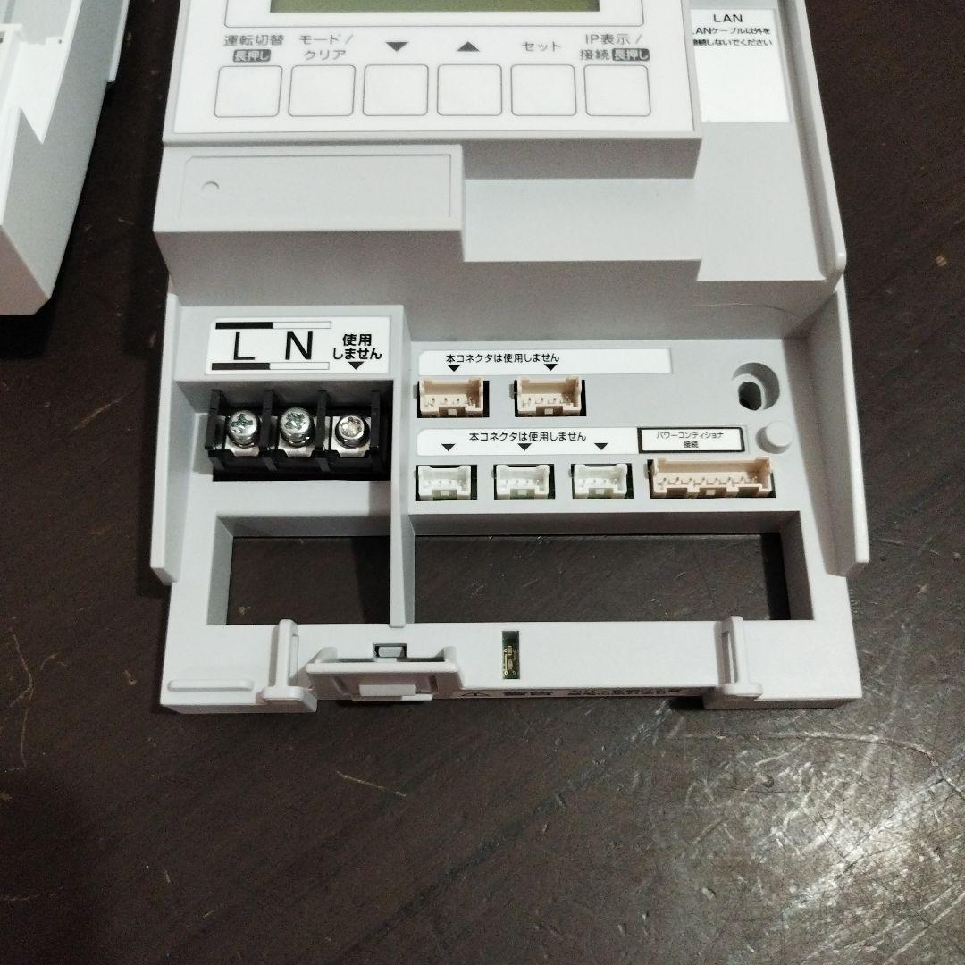オムロン　計測ユニット　太陽光発電　設備　KP-MU1F-M　システム