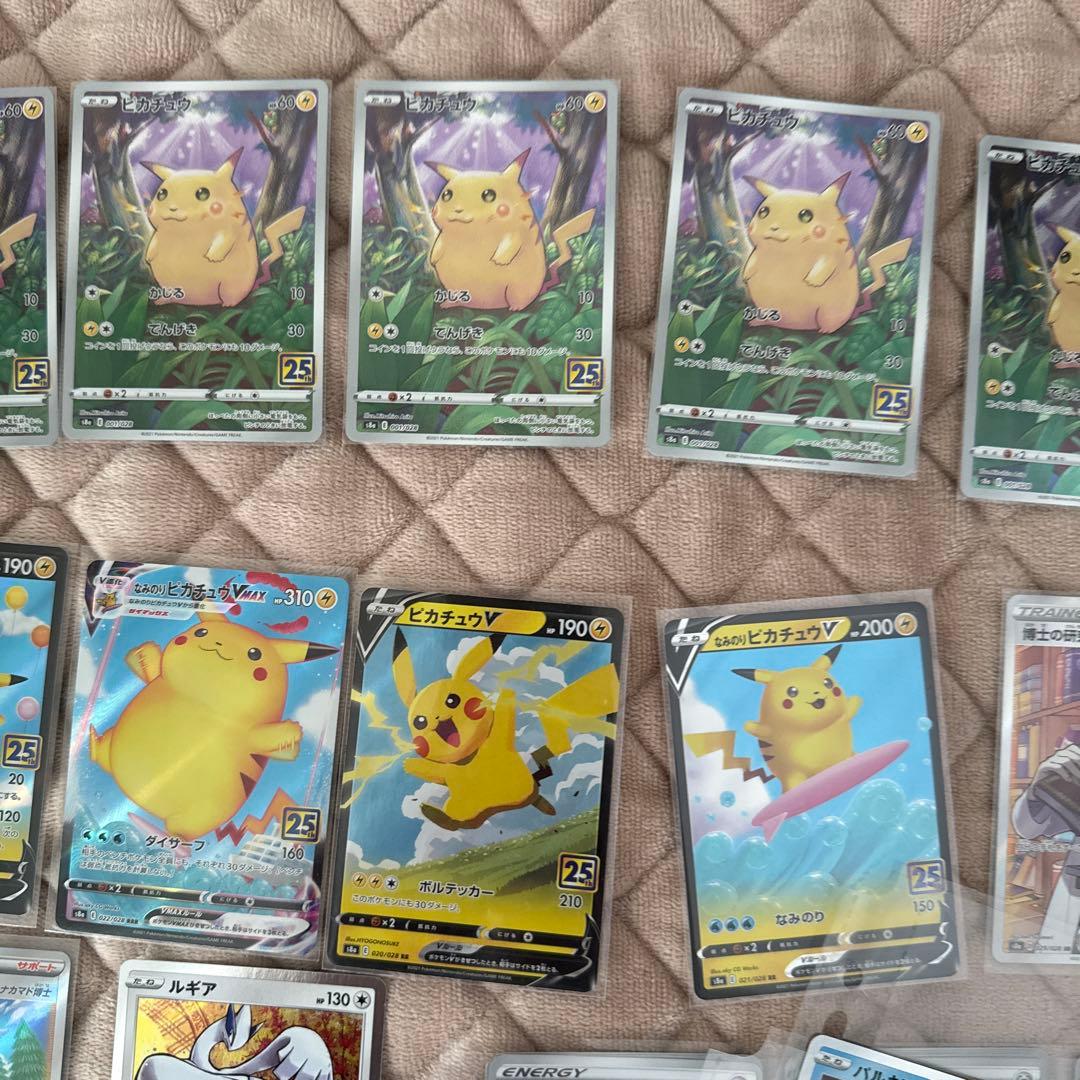 ポケモンカード25th