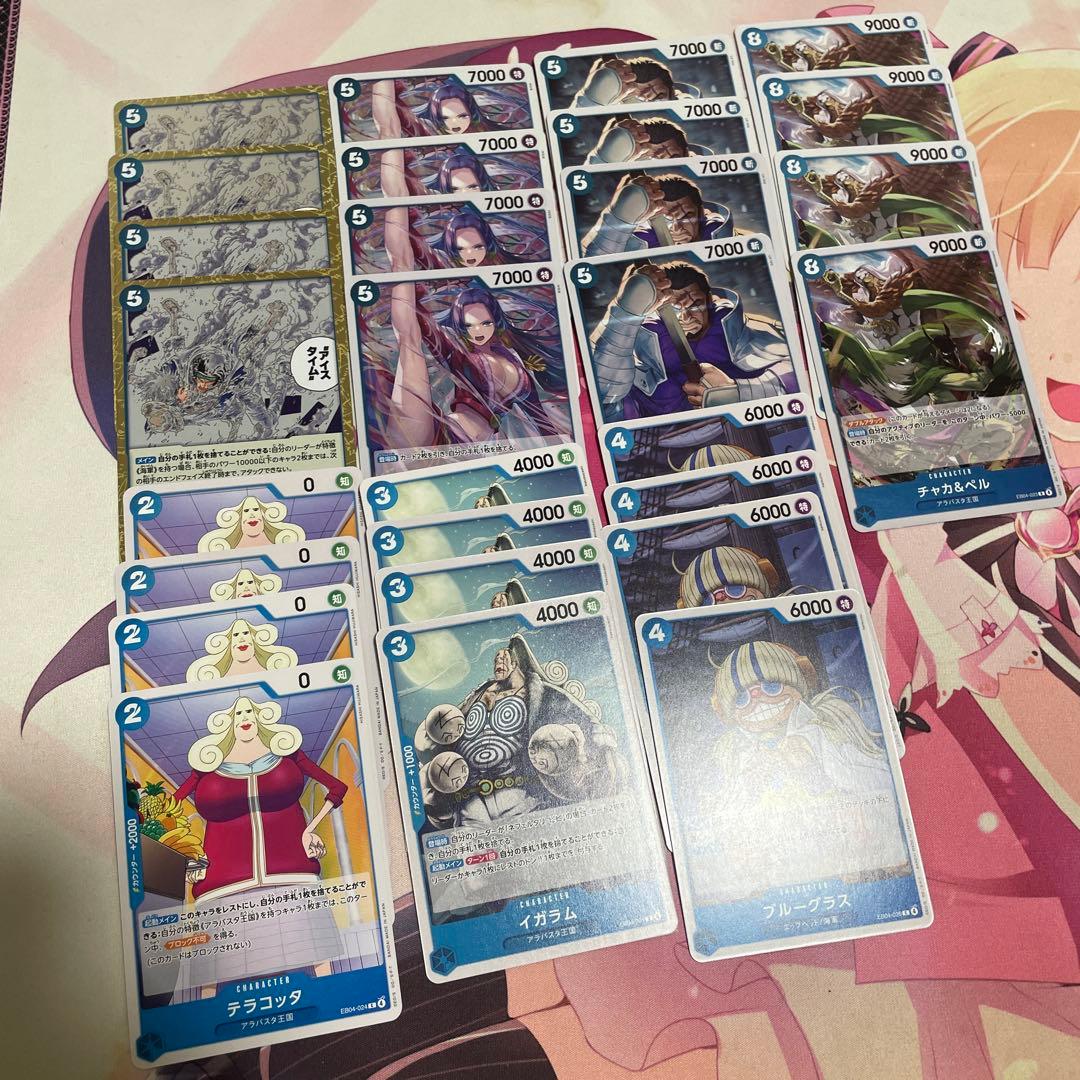 エッグヘッドクライシスレア以下全色4コン