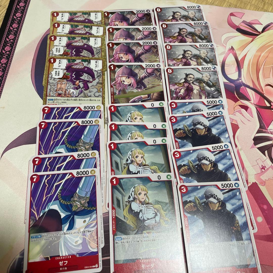 エッグヘッドクライシスレア以下全色4コン