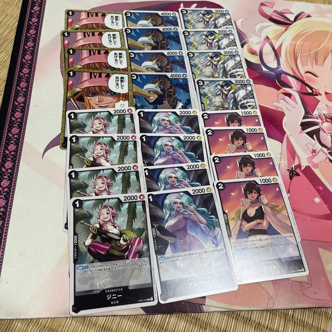 エッグヘッドクライシスレア以下全色4コン