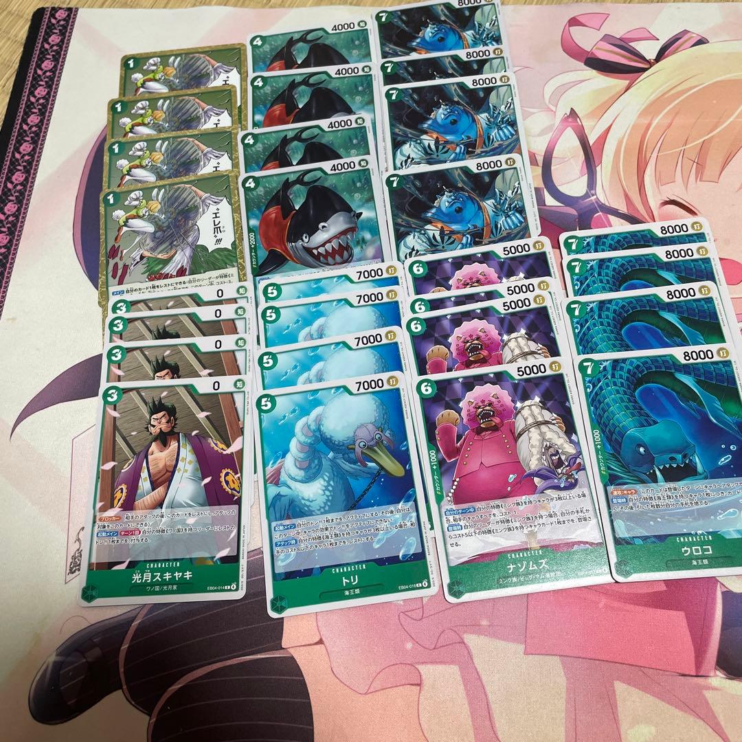 エッグヘッドクライシスレア以下全色4コン