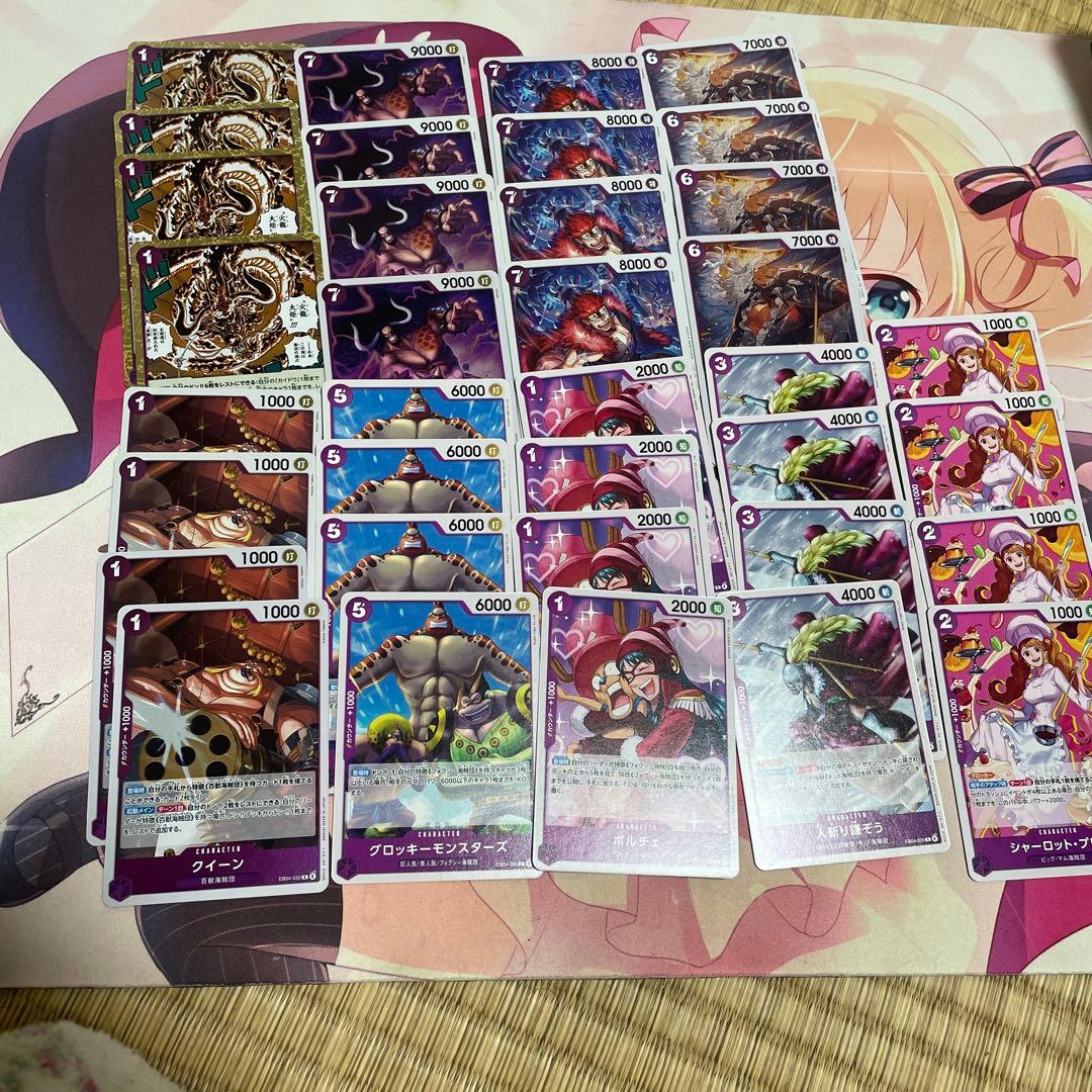 エッグヘッドクライシスレア以下全色4コン