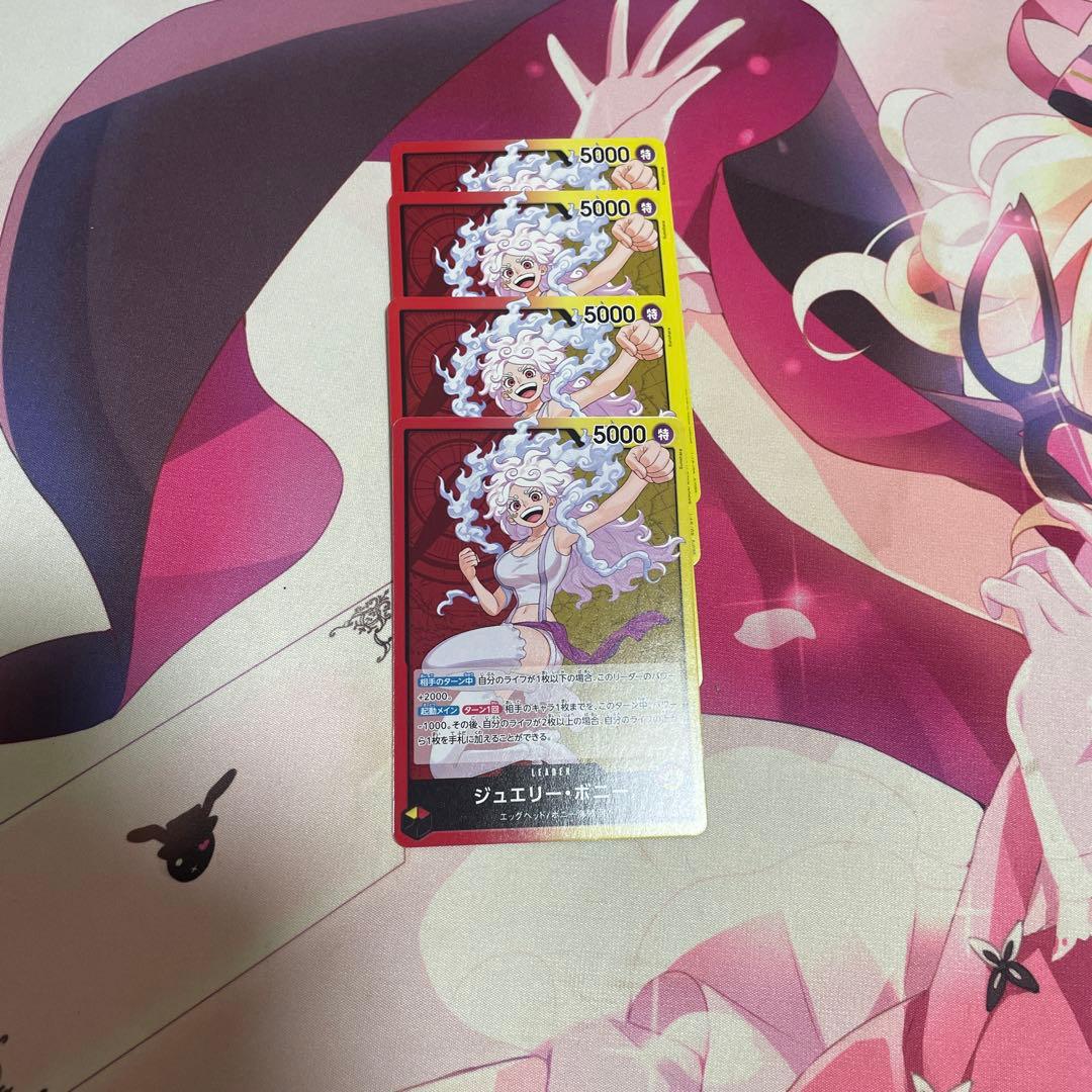 エッグヘッドクライシスレア以下全色4コン