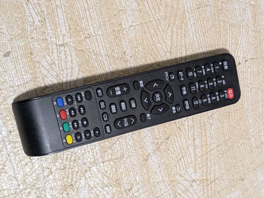 超美品 50インチ LE-501T4KT 4K対応 液晶テレビ 2020年製