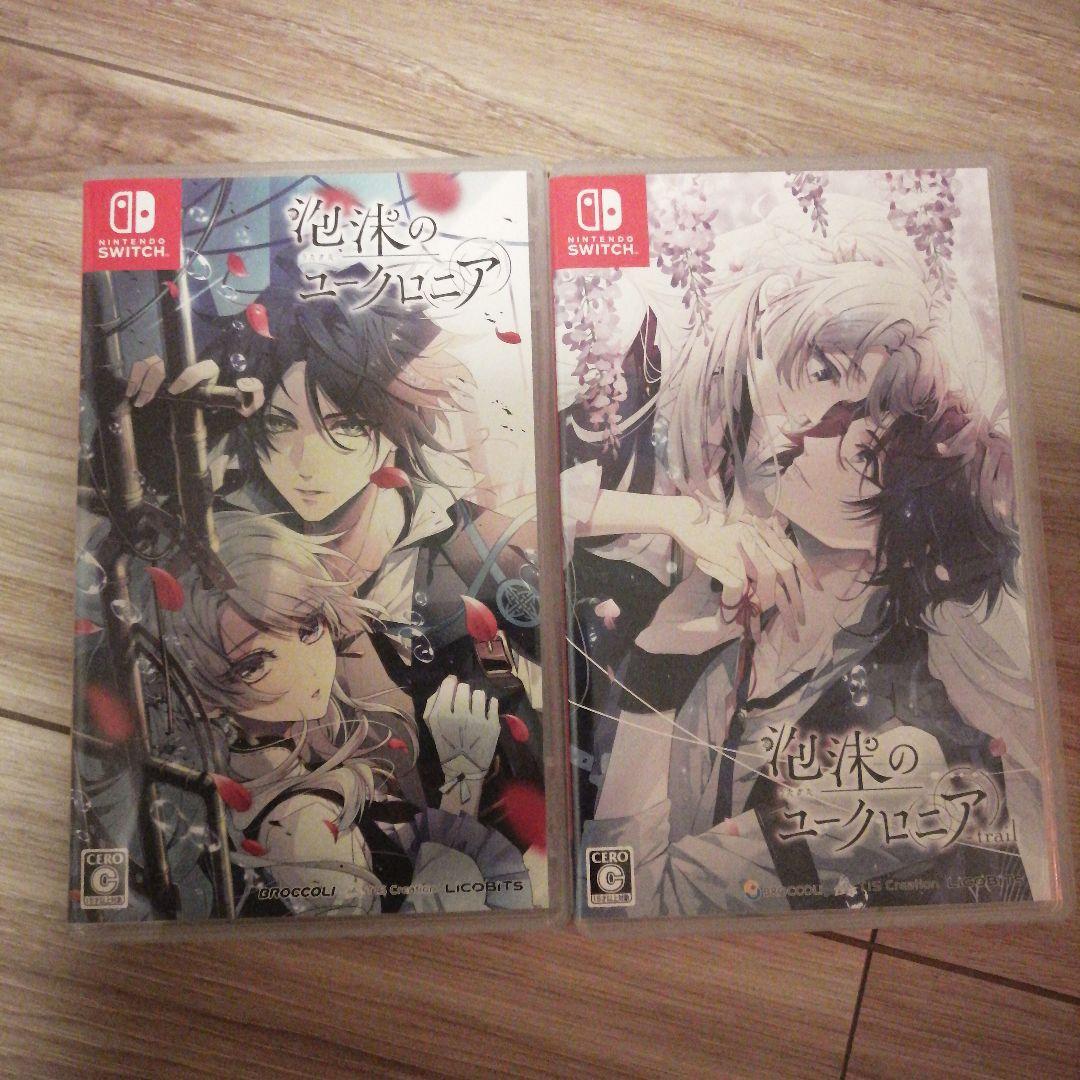 Switch 泡沫のユークロニア 本編&FD 2本セット