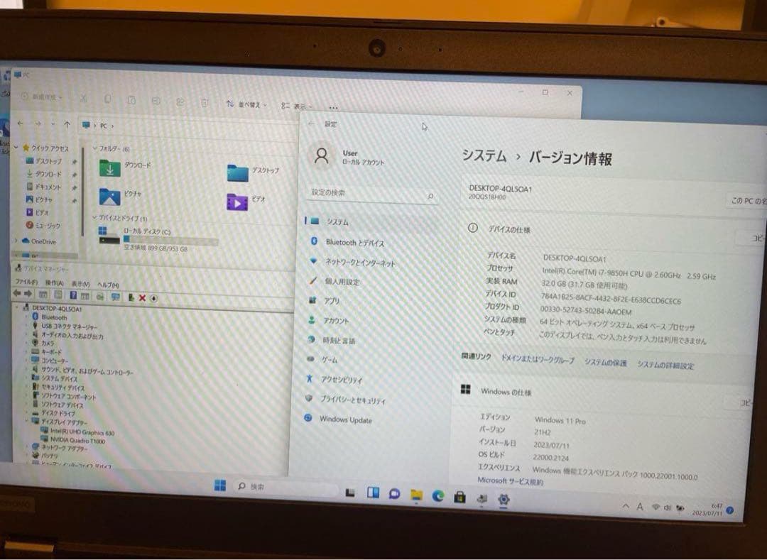 Lenovo ThinkPad P53 ノートパソコン