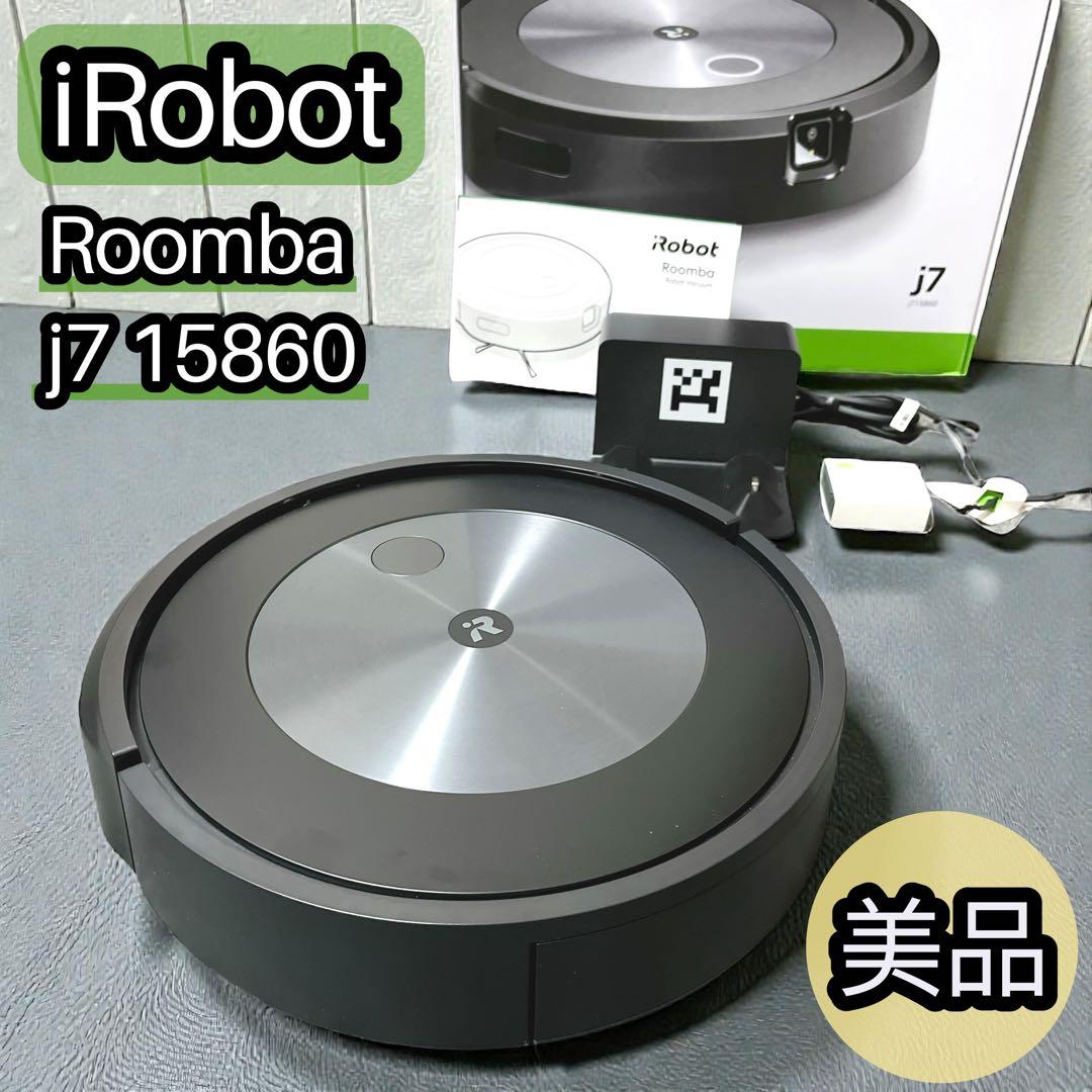 美品 iRobot ルンバ j7 ロボット掃除機 j715860