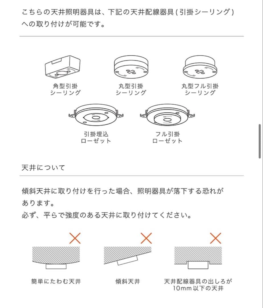 【3個まとめ売り】Kostka コストカ ペンダントライト