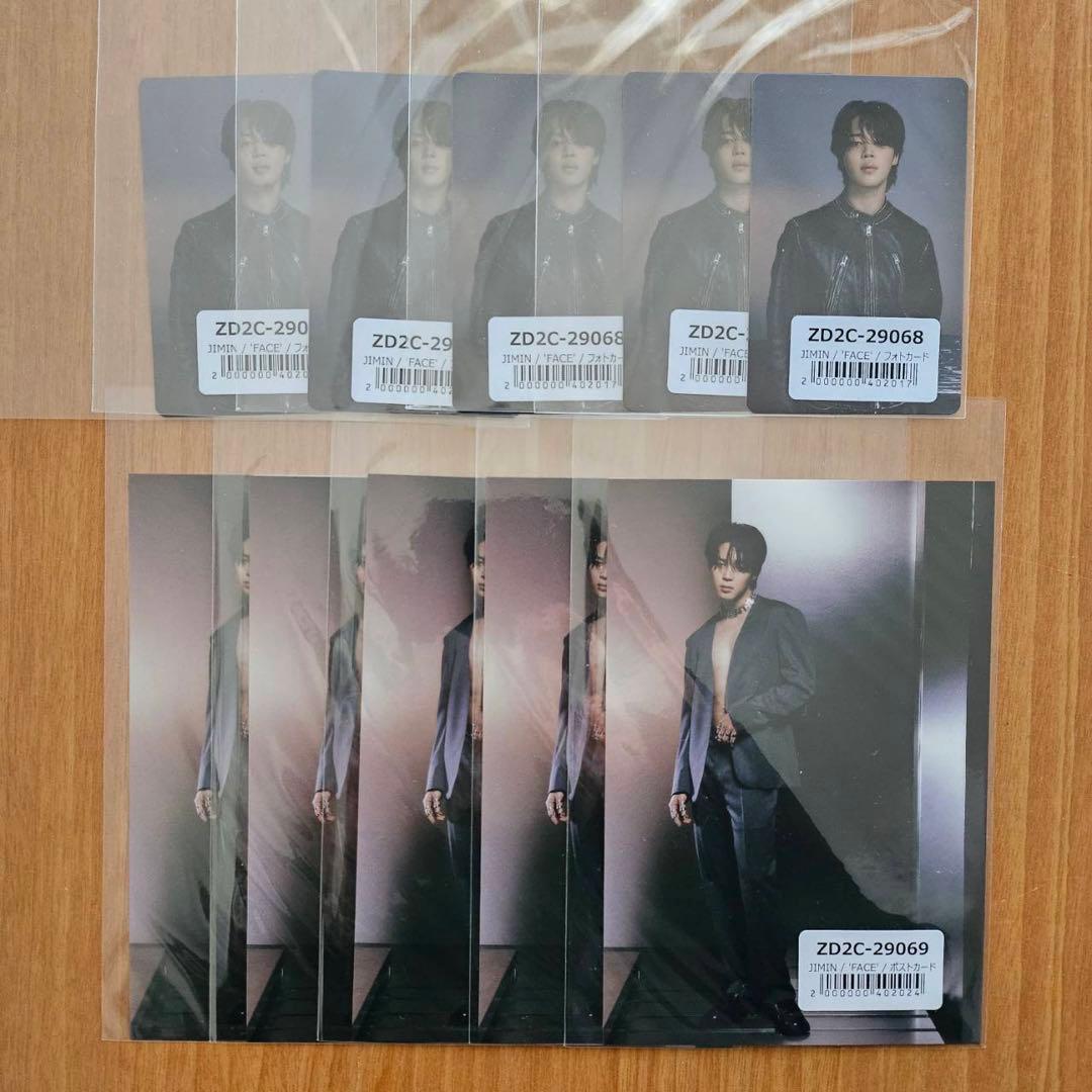 5セット ユニバ特典 ジミン FACE トレカ ポストカード