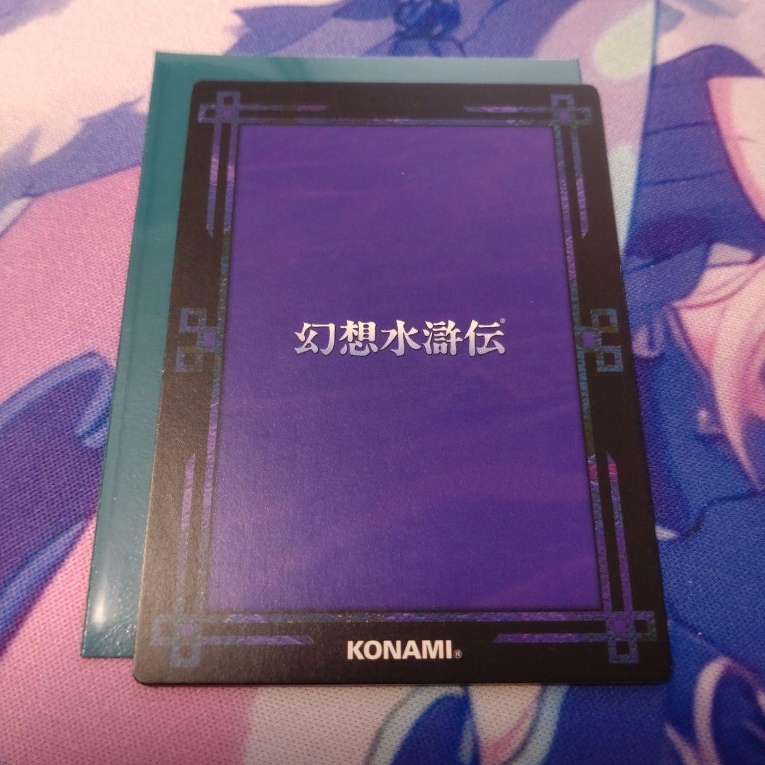 幻想水滸伝　カードストーリーズ　マクドール家 + カスミ　セット