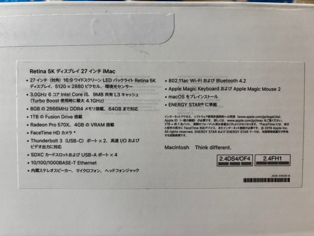 【箱付き】iMac 2019 27インチ 5K Core i5 8GB 1TB