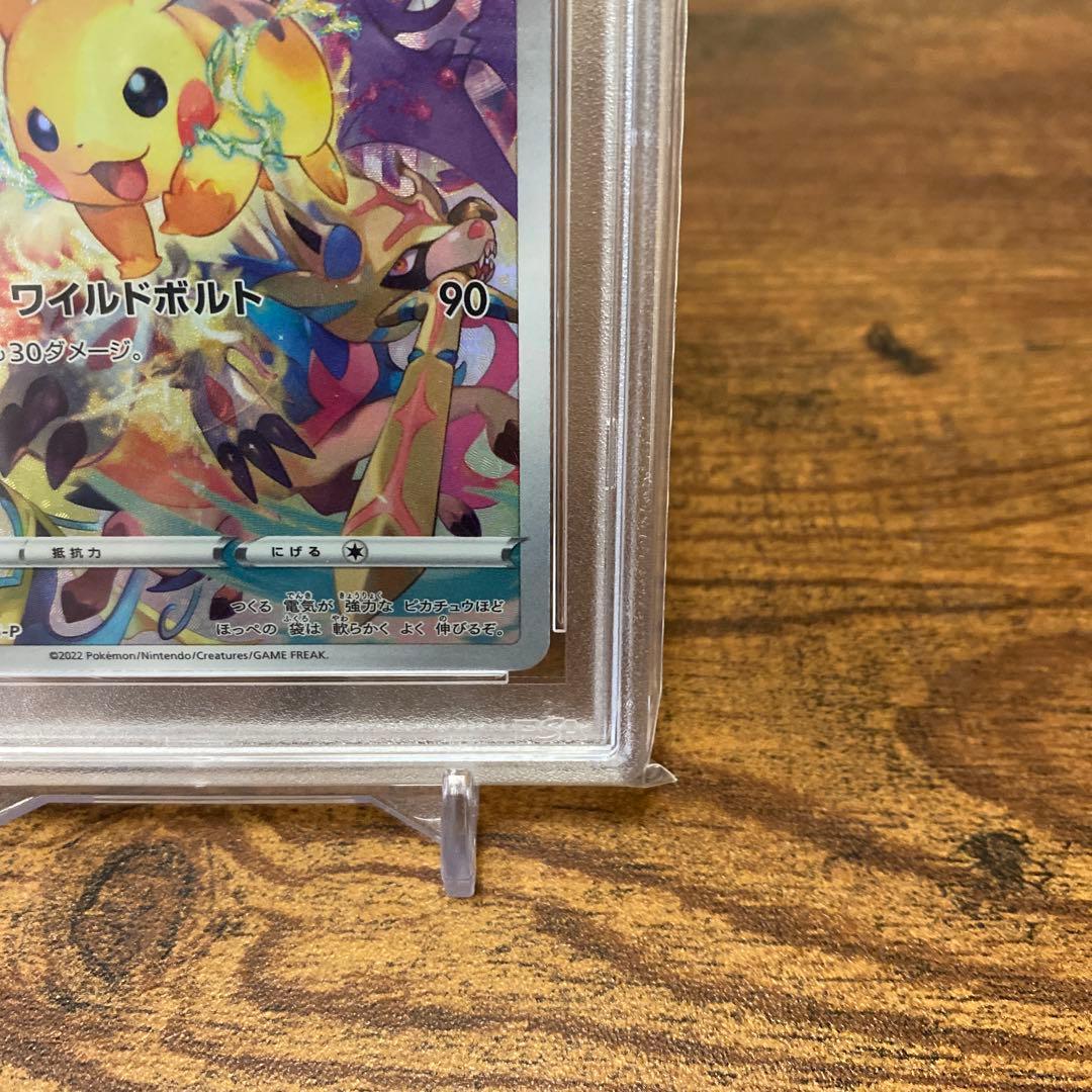 psa10 ピカチュウ：プレシャス コレクターボックス 323/s-p