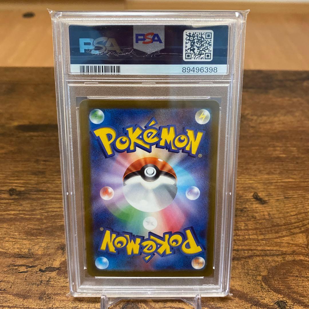 psa10 ピカチュウ：プレシャス コレクターボックス 323/s-p