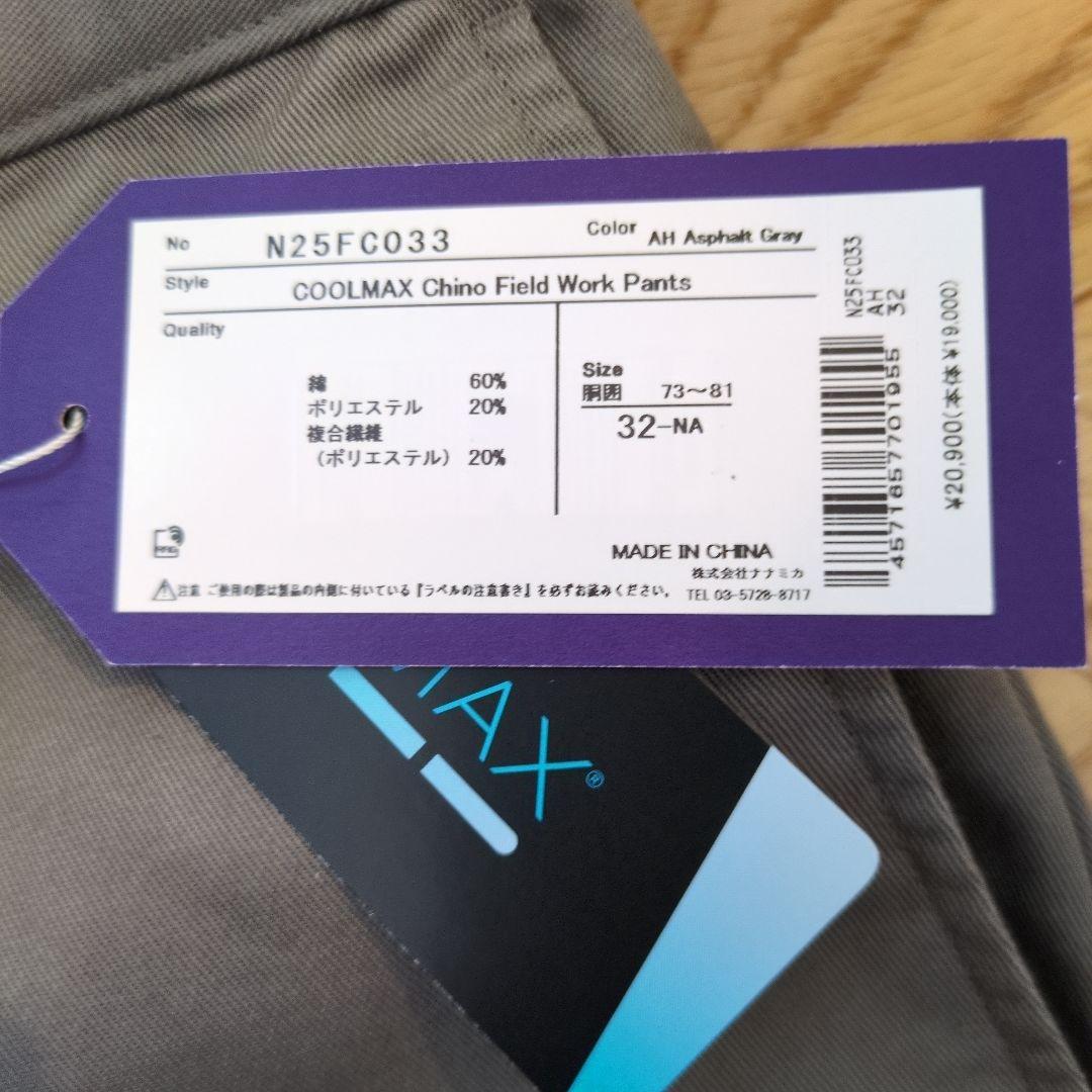 ザノースフェイス パープルレーベル　クールマックスチノフィールドワークパンツ
