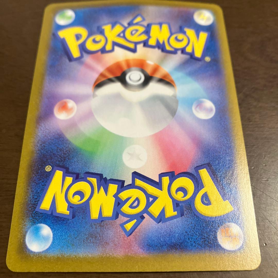 ニンフィアex SAR SV8a テラスタルフェスex