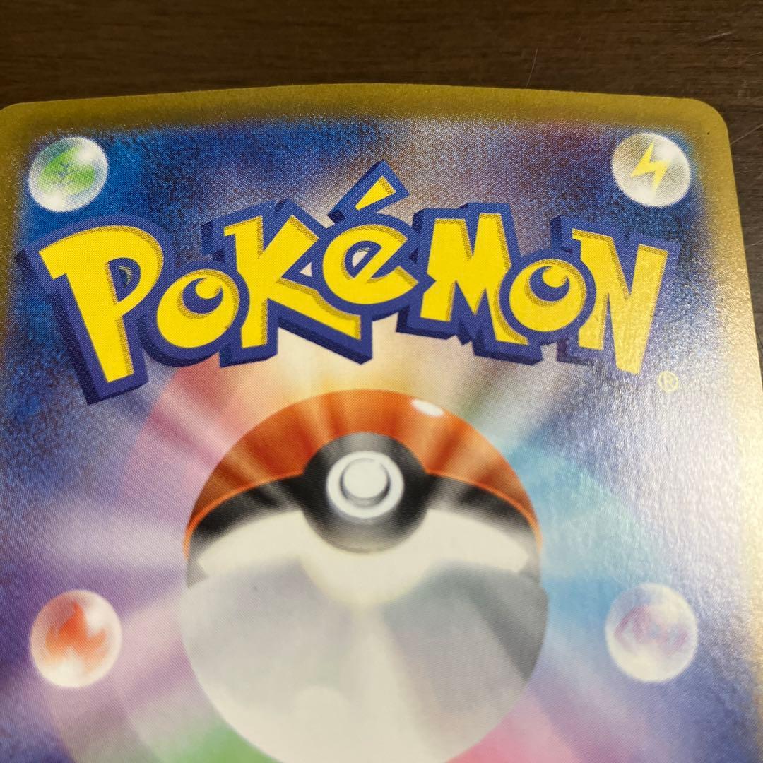 ニンフィアex SAR SV8a テラスタルフェスex