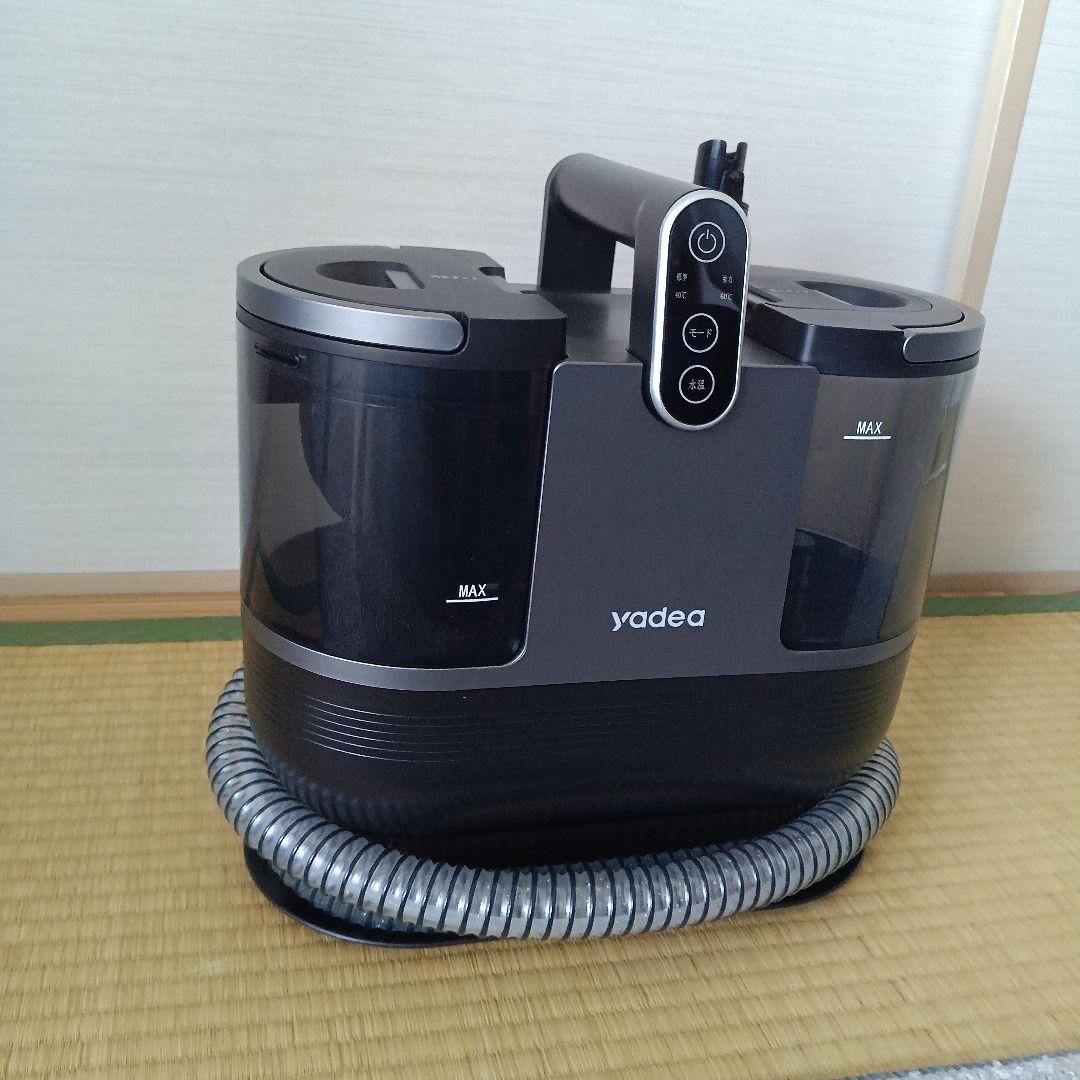 カーペット洗浄機