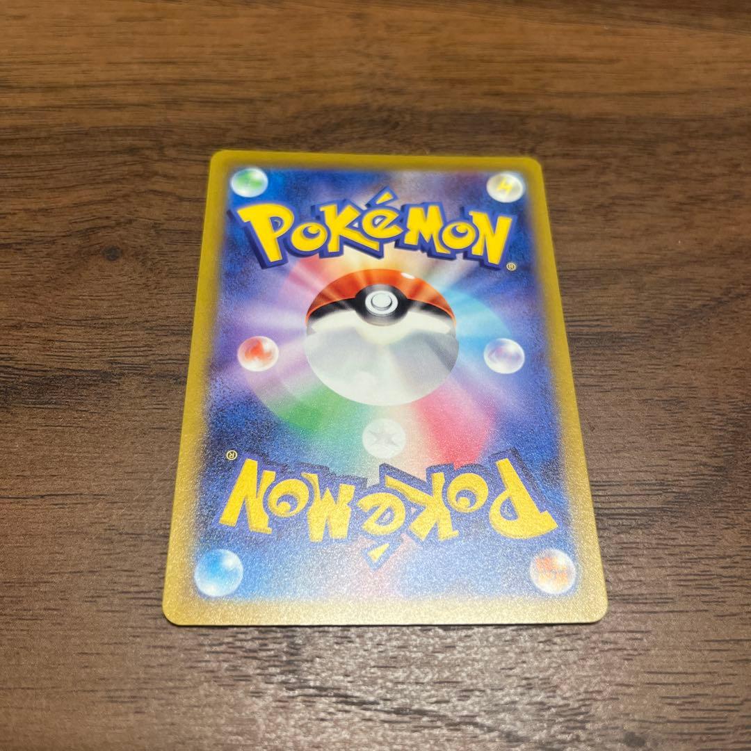 リザードンVSTAR SAR S12a VSTARユニバース 212/