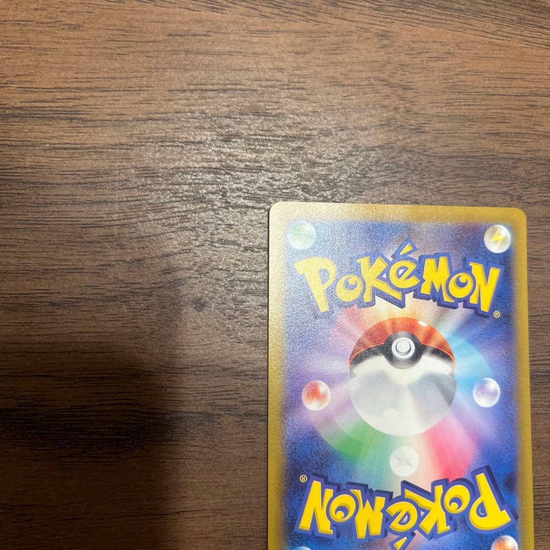 リザードンVSTAR SAR S12a VSTARユニバース 212/