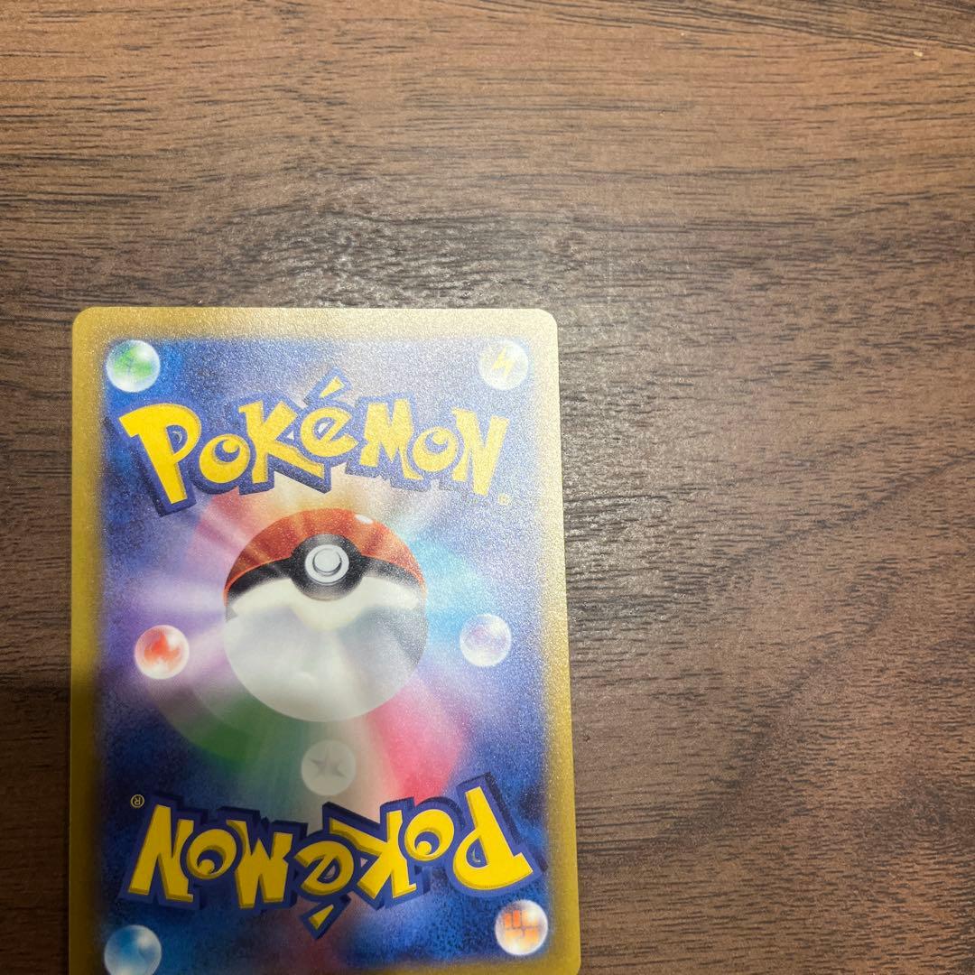 リザードンVSTAR SAR S12a VSTARユニバース 212/