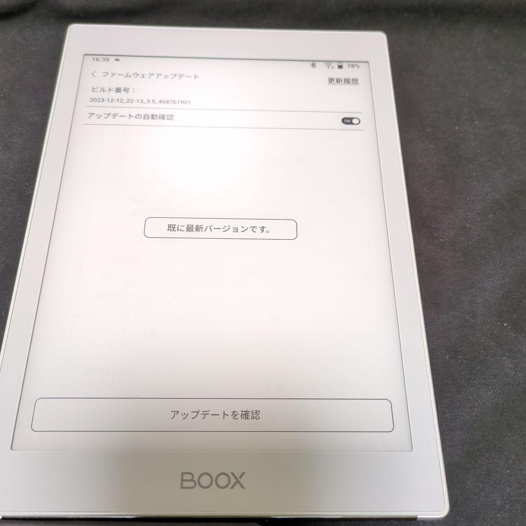 【連休特価】BOOX Nova Air 電子ペーパー端末（傷あり