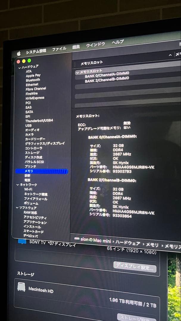 Macデスクトップ Apple Mac mini SSD 2TB